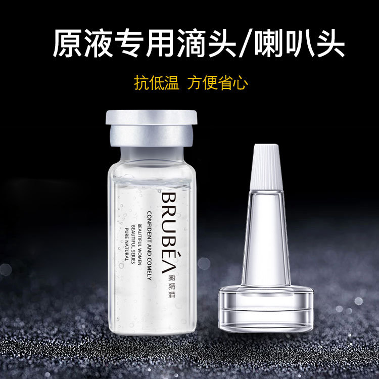 玻尿酸原液滴頭OEM代加工