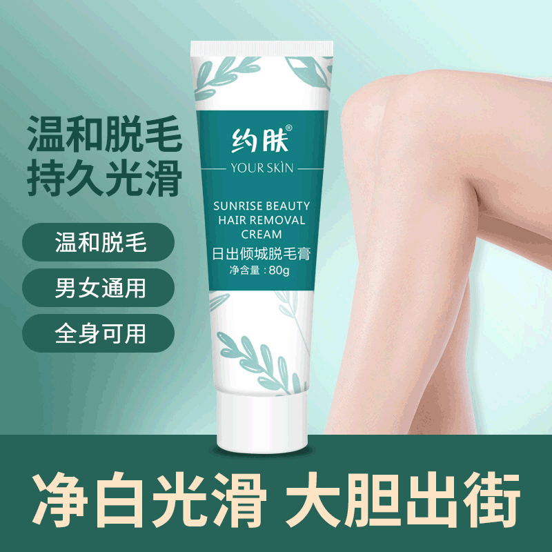 廣州市花季美源化妝品有限公司