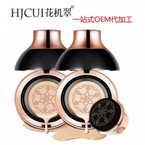 廣州邦肌化妝品有限公司