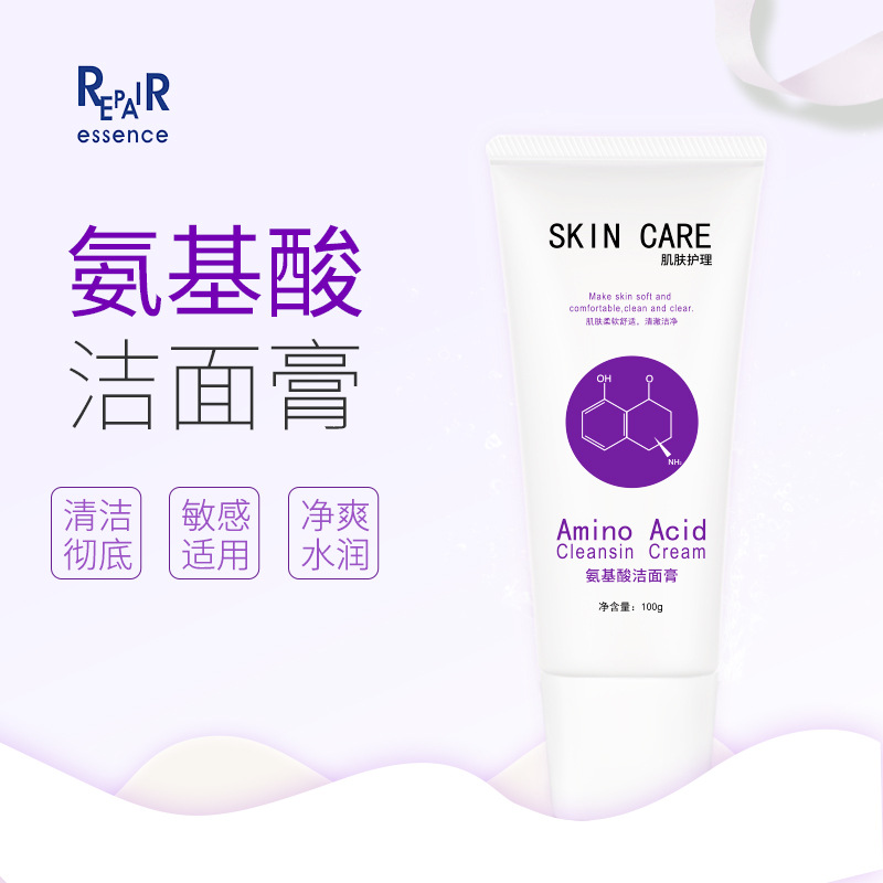 廣州科妍化妝品有限公司