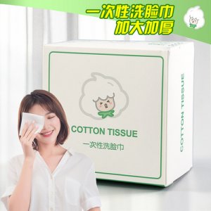 溫州鑫遠(yuǎn)日用品有限公司