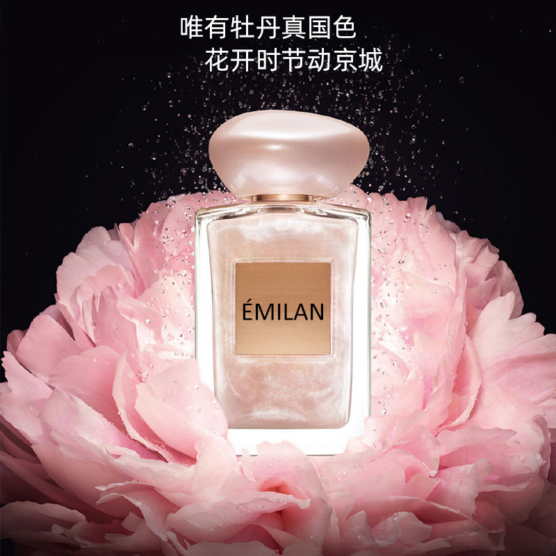 怡美蓮貴族流沙女士香水OEM/ODM定制代加工