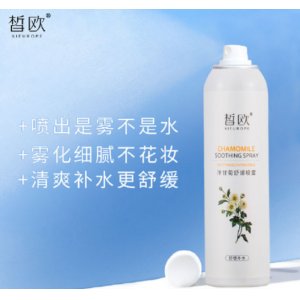 廣州市巨人化妝品有限公司