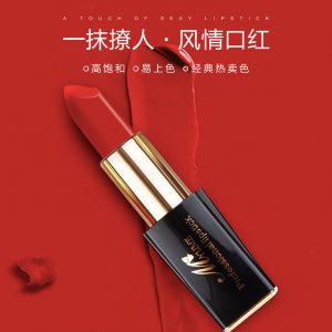 2021新款口紅唇膏OEM/ODM代加工