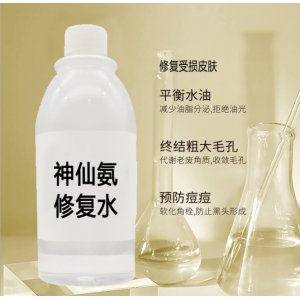廣州黛馨娜生物科技有限公司