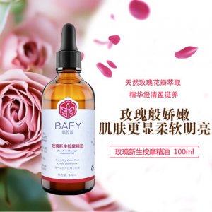 廣州藍(lán)氏生物科技有限公司