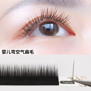 廣州三葉草化妝品有限公司