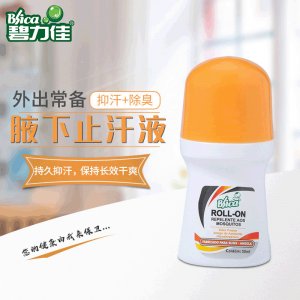 腋下止汗液清新舒爽滾珠精華OEM代加工