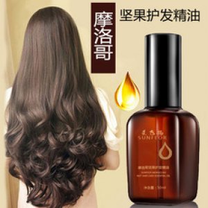 美發用品批發摩洛哥阿甘油OEM代加工