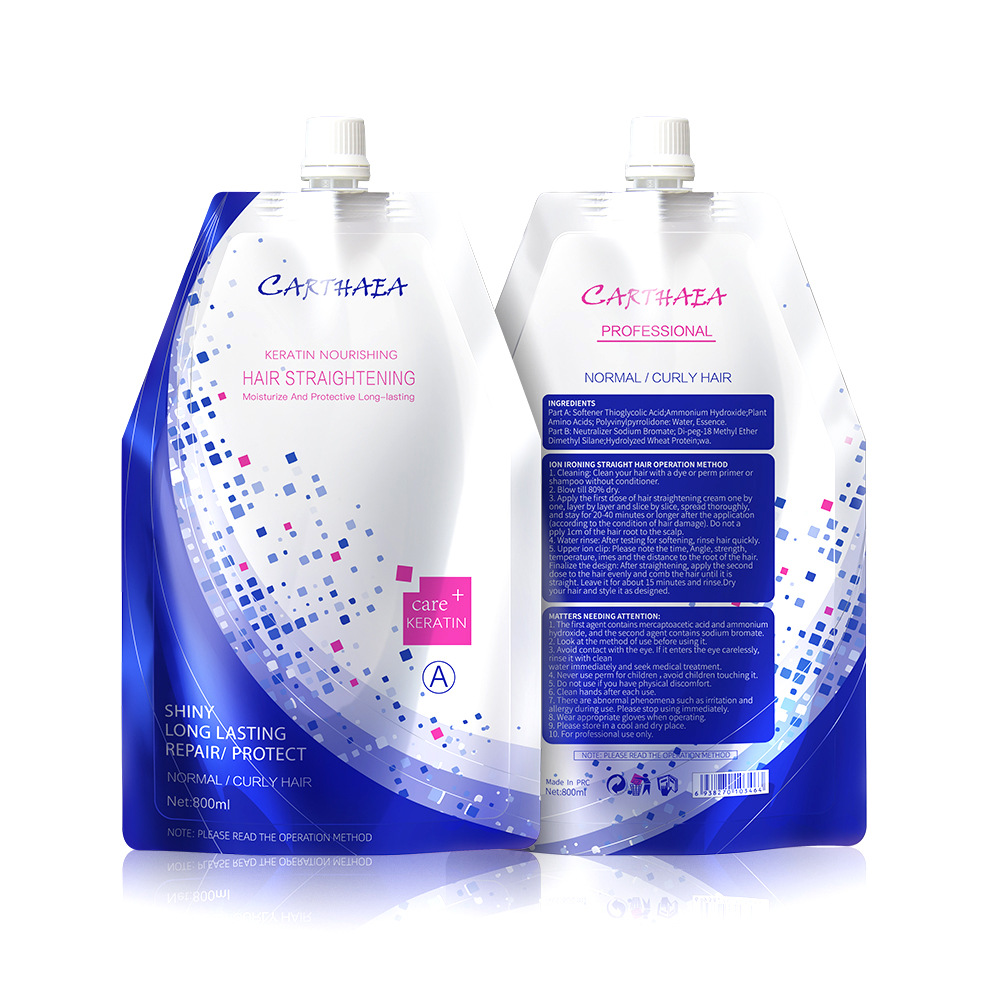 美發用品離子燙軟化劑貼牌OEM/ODM