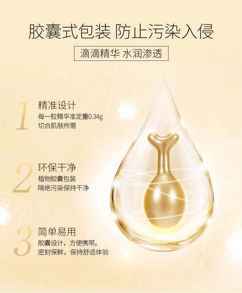 發富勒烯胎盤素精華液淡細紋OEM/ODM代加工