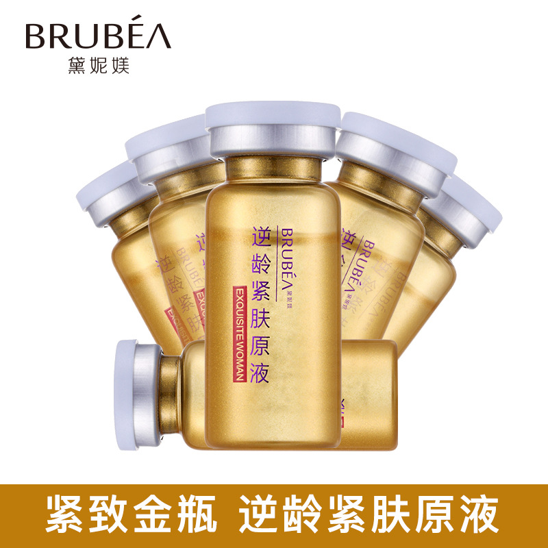 杭州黛妮媄化妝品有限公司