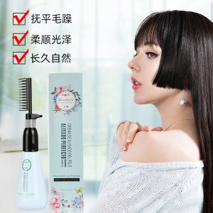 柔順軟化劑燙發水貼牌OEM/ODM