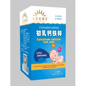 初乳鈣鐵鋅壓片糖果貼牌定制代加工