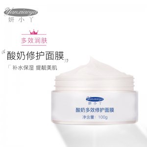 抖音酸奶面膜可OEM/ODM代工