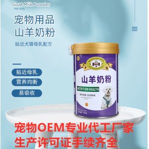 鄭州諾瑞動保科技有限公司