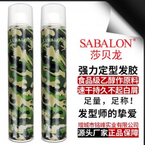 定型干膠 定型噴霧