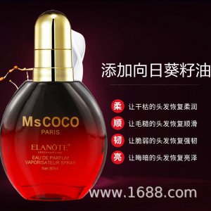 廣州美勢化妝品有限公司