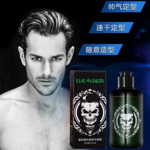 廣州市冰迪化妝品有限公司