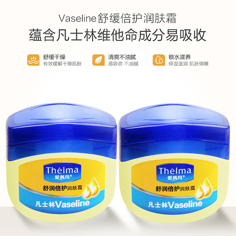 廣州蘭德化妝品有限公司