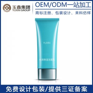 泡沫洗面奶O(píng)EM/ODM代加工