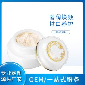 神仙貴婦膏貼牌OEM/ODM