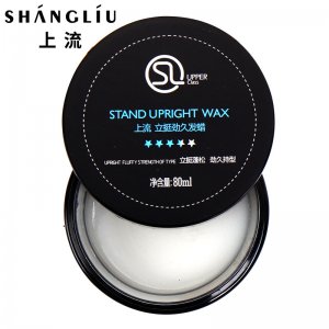 上流男士造型發(fā)蠟