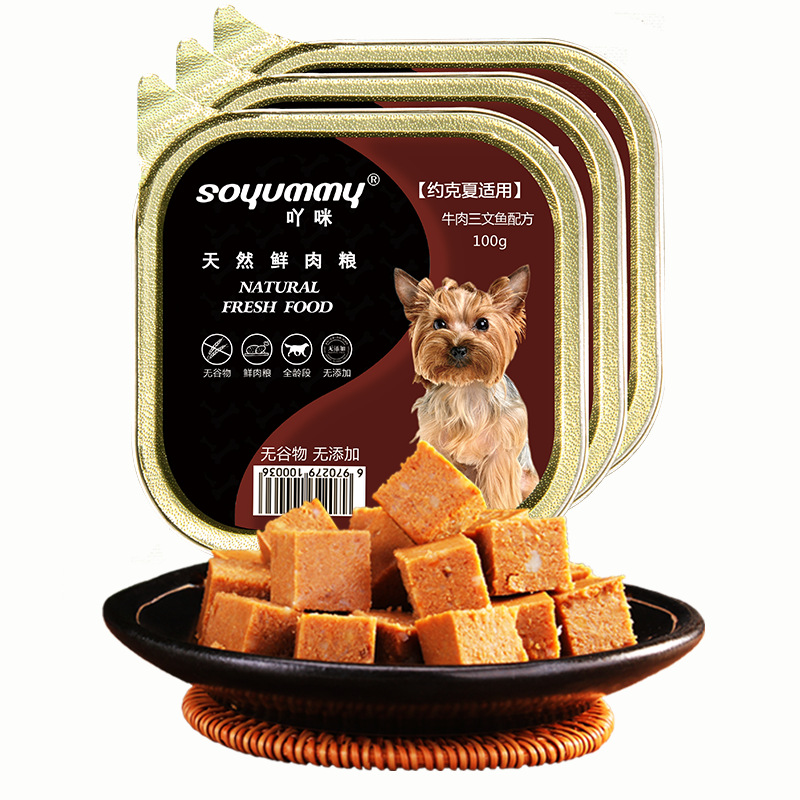 吖咪約克夏狗狗濕糧罐頭100gOEM/ODM定制代加工