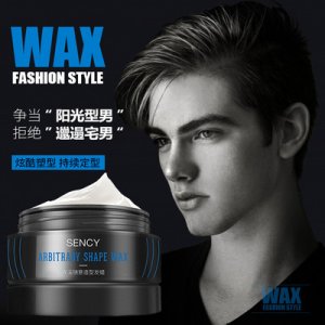 森溪男士隨意塑型啞光重塑發蠟