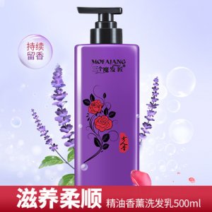 花香精油洗發露