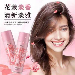 雪雅璐女士發膠