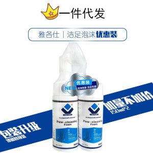 青島雅各仕生物技術有限公司