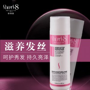 染后護發素/水療