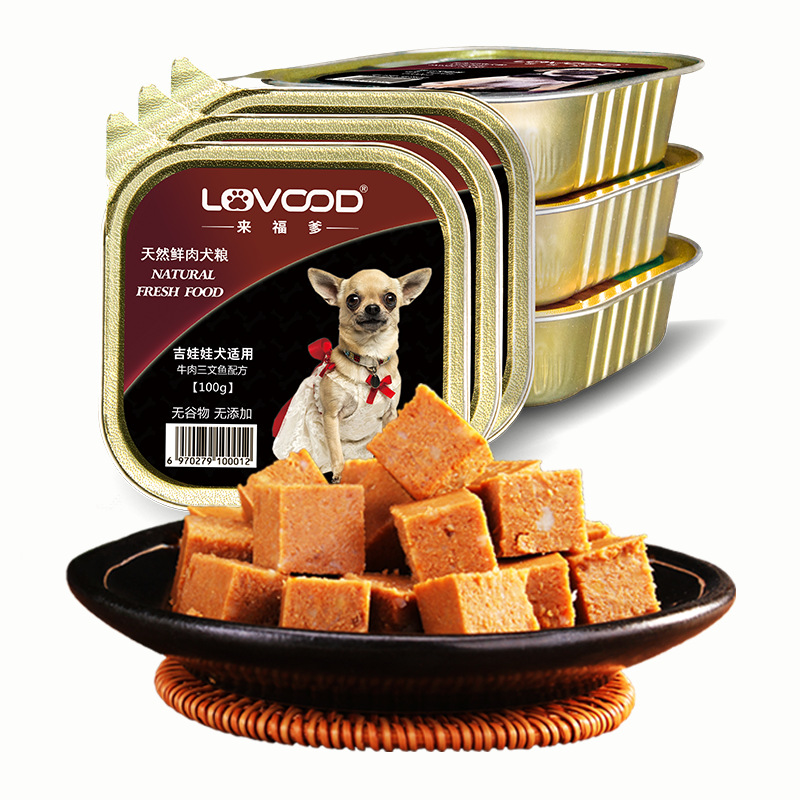 吉娃娃寵物濕糧罐頭OEM/ODM代加工