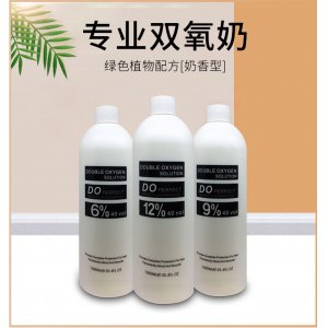 染發雙氧奶乳可