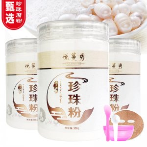 廣州綠洲眾鑫生物科技有限公司