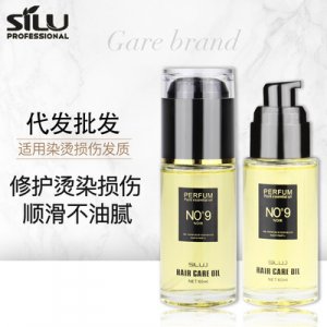 絲露杰護發精油