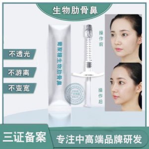 葡聚糖生物肋骨鼻葡聚多肽不回落干細胞OEM/ODM定制代加工