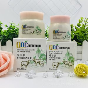 千年春綿羊油面霜