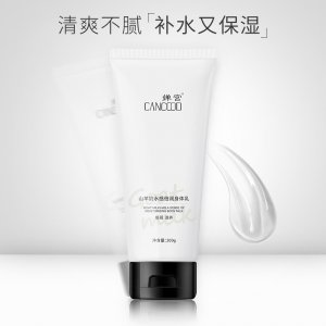 山羊奶補水保濕滋潤身體乳OEM/ODM代加工