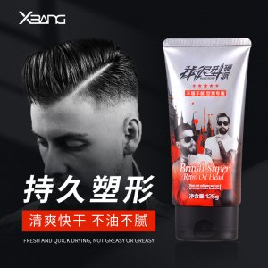 男士大背頭保濕啫喱膏