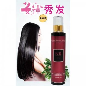 護(hù)發(fā)精油免洗美發(fā)修復(fù)受損