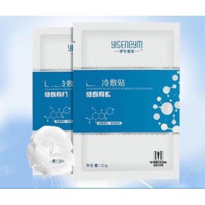 伊生優(yōu)美補(bǔ)水修復(fù)大麻葉塑顏提拉淡痘印冷敷貼OEM/ODM定制代加工