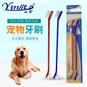 寵物狗狗清潔套裝OEM/ODM代加工