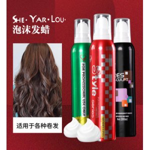 雪雅璐動感泡沫發臘