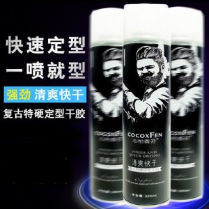 發(fā)廊美發(fā)用品干膠