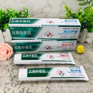云南中草藥牙膏OEM代加工