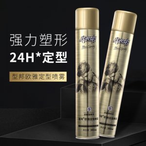 型邦歐雅定型噴霧