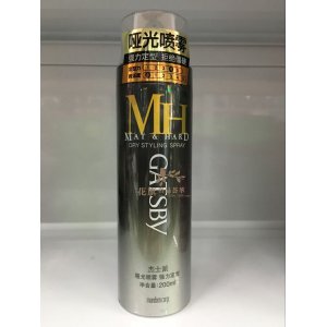 杰士派啞光噴霧