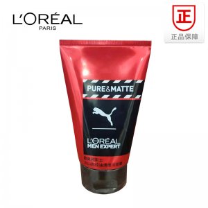 歐萊雅男士火山巖控油清痘潔面膏OEM代加工